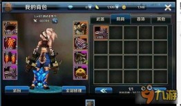 dnf手游最新爆料消息,神秘职业登场，激战副本等你来挑战！