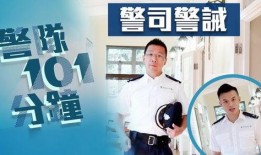 港澳最新爆料新闻事件是什么,揭秘惊天大事件