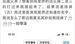 临漳一中爆料最新消息新闻,揭秘校园热点事件背后的真相